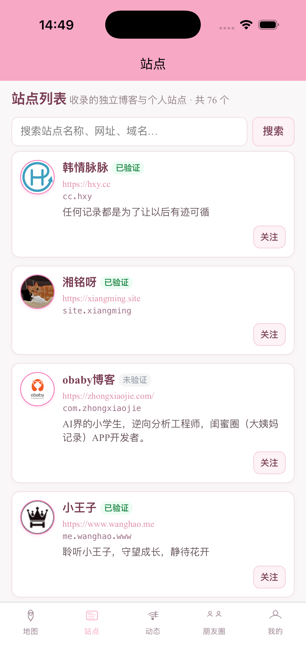 你来啦！