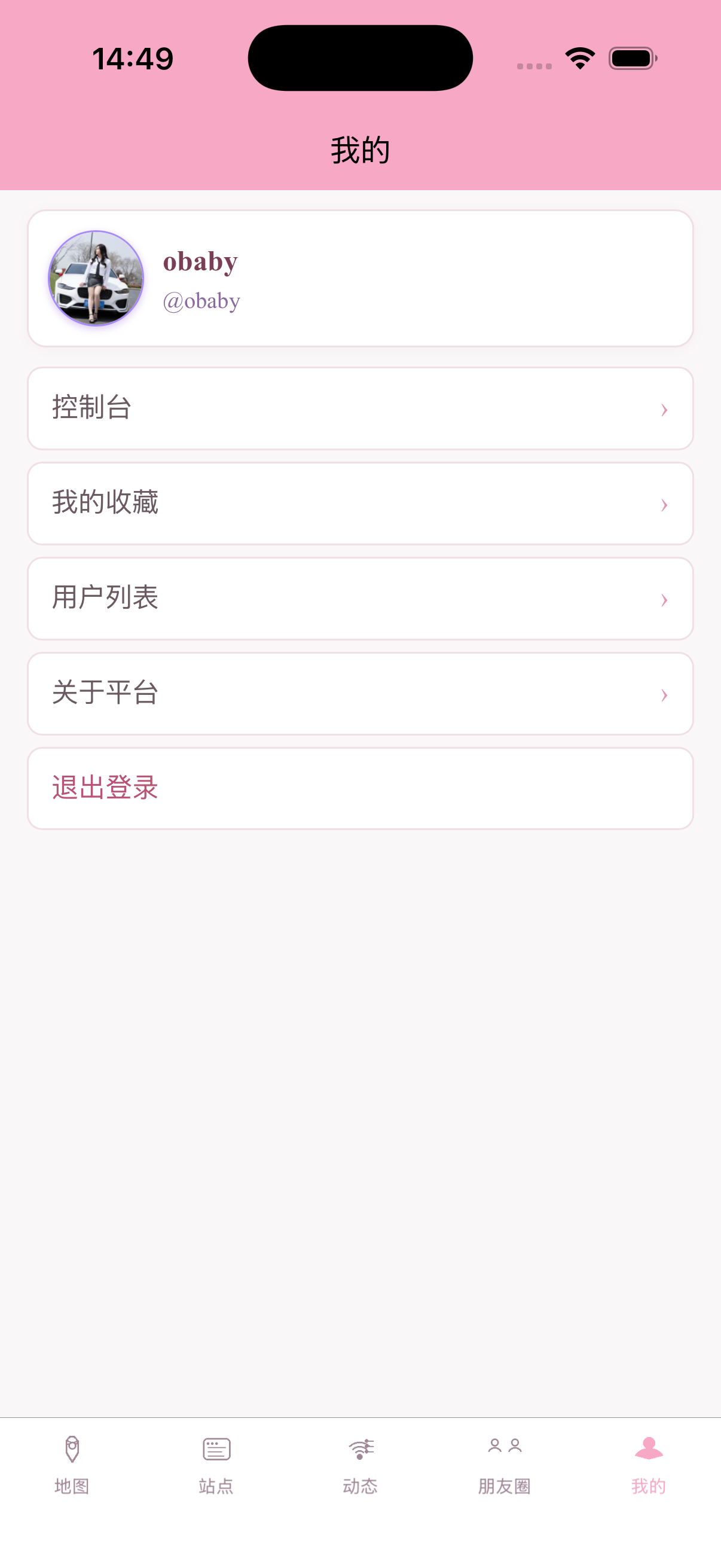 你来啦！
